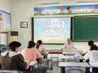 暑期研修充电忙，乐学善思共成长 —— 延寿小学举行暑期研修心得交流会