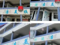 少年宫挑战不可能，鸡蛋撞地球——2022年延寿小学科技节系列活动之四