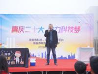 科创筑梦  助力“双减” ——延寿小学成功举办2022年科技节活动