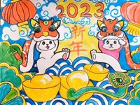 巧手画年画 快乐迎新年