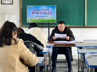 &nbsp;坚持党建引领 推进全面从严治党与师风师德建设
