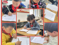 书汉字之美  享汉字之乐