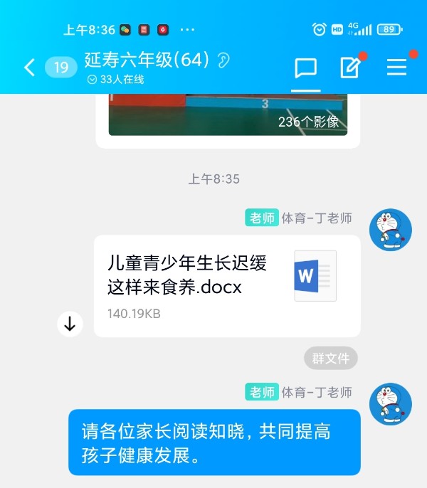 7b796ed892044c1da8acaecc7c8b856d.jpeg