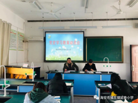 延寿小学：召开党史学习教育动员会