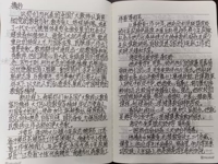 延寿小学：松泉理论学习小组启动了