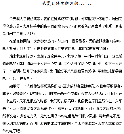 8917381c64724704aaecd727a9b7bfc8.png