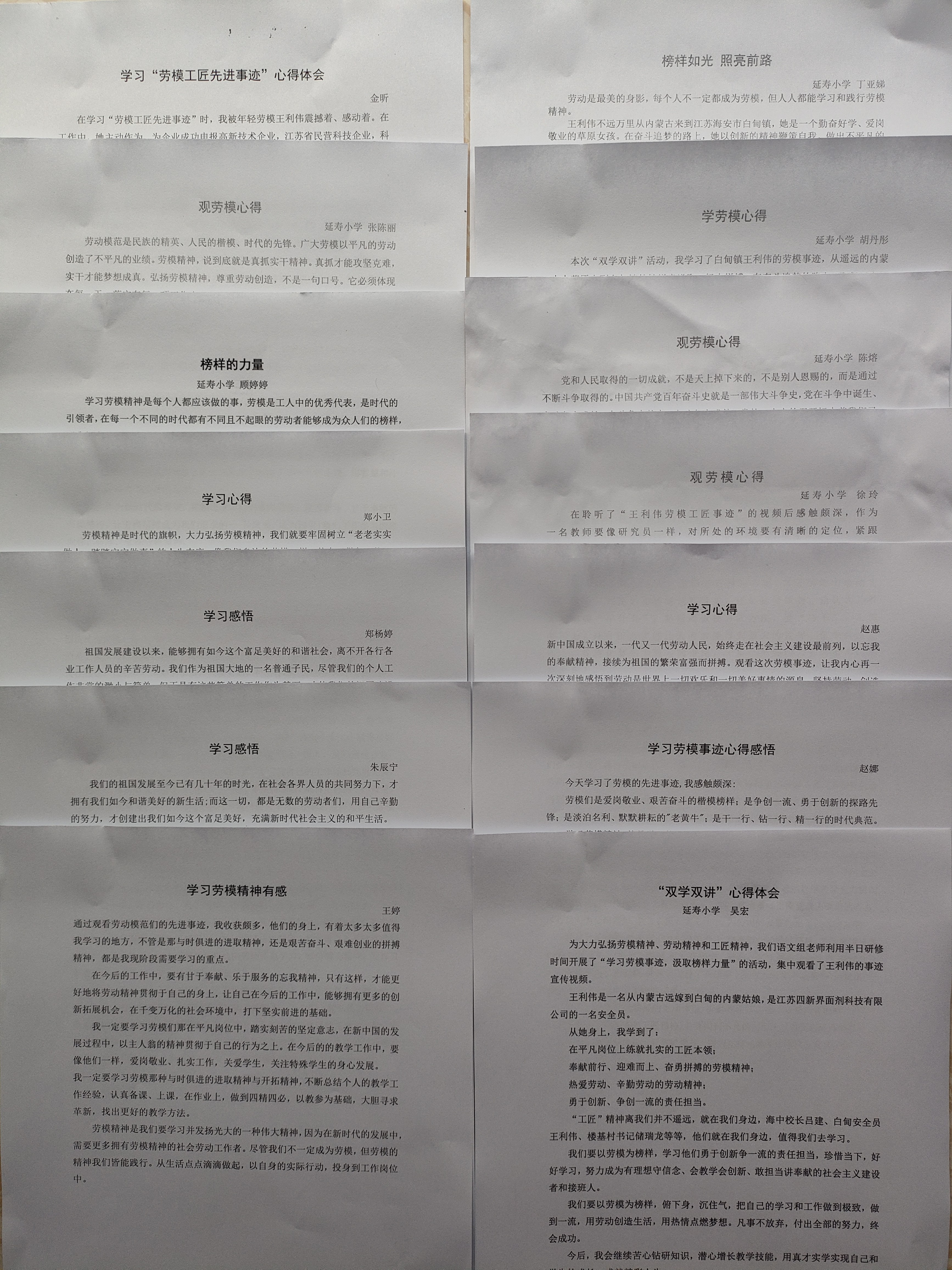 db4243410f504d2da59306abe640d764.jpg