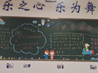 【校园读书节】“悦读”，成就最美的自己