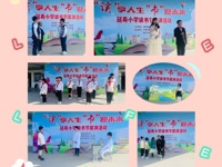 阅读润泽心灵，携手共育花开  ——延寿小学:举行读书节展演暨家长会活动