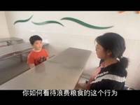 节俭入童心 光盘伴我行  ——延寿小学:举行食育系列活动