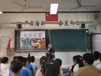 国粹进校园，京韵咏流传