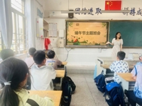 浓浓端午情，悠悠传承意