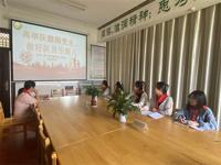 高举队旗跟党走，做好队员引路人 ——延寿小学举行辅导员培训会