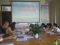 铭记历史，安全同行——延寿小学举行“9·18”防空警报试鸣应急疏散演练