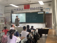 督学进校园，引路启新篇 ——延寿小学迎接开发区督导团9月专项督导