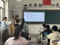 师徒共上一节课，教研活动显成效