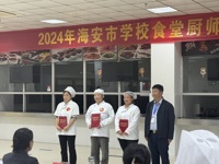 烹饪技能大比拼  延小厨师获佳绩