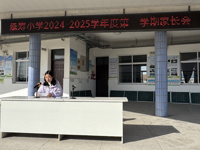 心有质量析得失 以爱相约话成长