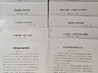展现教育温情  感受育人力量——延寿小学工会举办育人故事征集活动