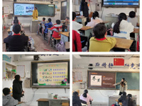 冬至团圆情，温暖共分享  ——城东镇延寿小学二十四节气之冬至节气系列活动