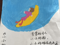 【双减·趣味作业】“语”你同行 “文”有所乐 ——延寿小学语文趣味作业展示