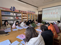 祥蛇献瑞启新程 砥砺奋进正当时 ——延寿小学召开2025年春季开学工作会议
