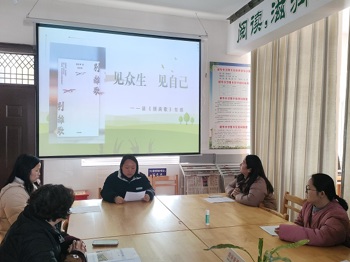 阅读·分享·成长  ——城东镇延寿小学开展寒假读书心得交流会   