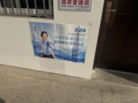 预防结核，守护健康 ——延寿小学开展结核病防治宣传活动