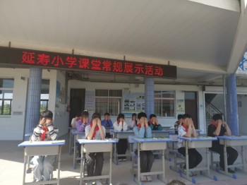 一规一矩养正气，一言一行启新程 ——延寿小学开展课堂常规展示活动
