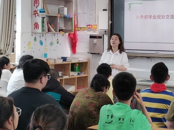 小初衔接话成长 双向奔赴育未来 ——延寿小学举行小升初衔接活动