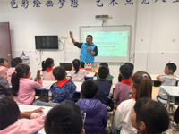 童盾计划  守护成长 ——延寿小学开展防动物侵害安全教育活动