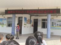欢乐运动，共庆六一 ——延寿小学成功举行趣味运动会