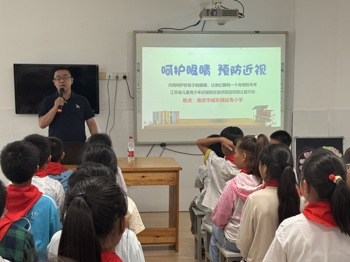 视力讲座进校园，“睛”彩守护在身边